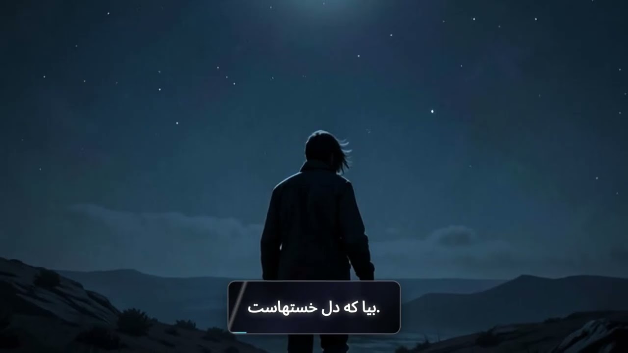 کوت بر خانه سایه انداخت,   اهنگ با هوش مصنوی, ki
