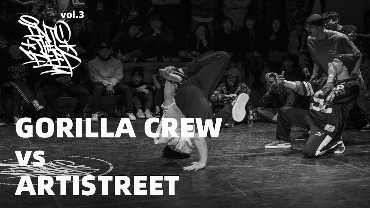 GORILLA CREW vs ARTISTREET | Best 16 @ INTO THE DEEP vol.3 (2017) | LB-PIX