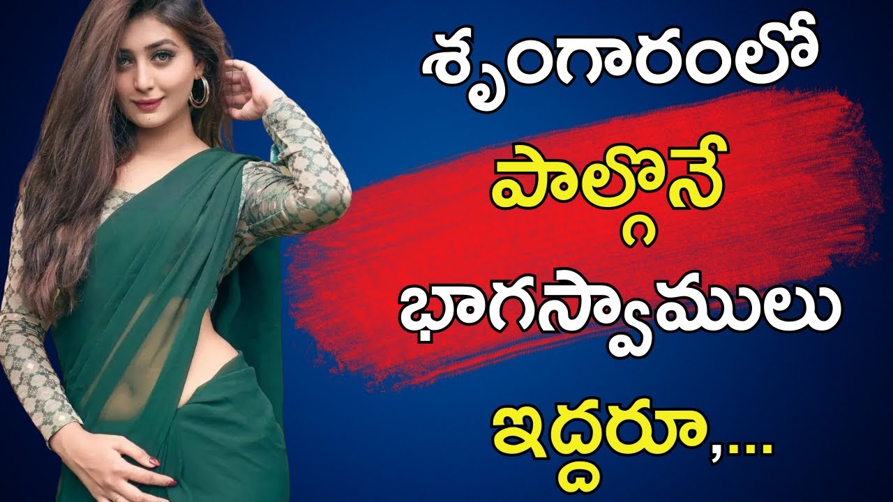 జీవితంలో ఒక్కసారైనా వినవలసిన మంచి మాటలు | Life Motivational Quotes | Inspirational Quotations Telugu