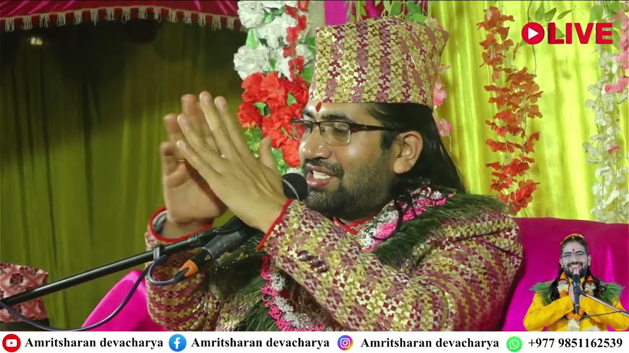 Day 9 श्रीमद् देवी भागवत नवाह ज्ञान महायज्ञ २०८२ माघ २६ देखि फाल्गुन ५ घोराही १० नारायणपुर #live