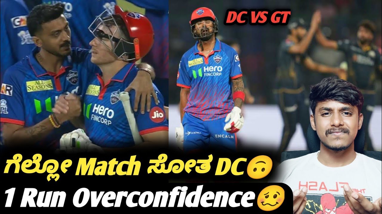 IPL 2026 DC VS GT post match analysis Kannada|DC VS GT match review and analysis|IPL daily review
