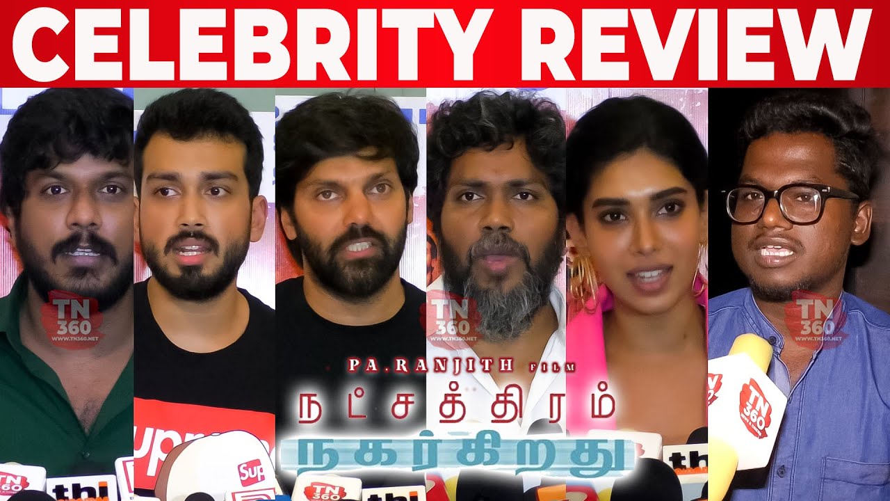 Natchathiram Nagargirathu Celebrity Review | Natchathiram Nagargirathu Review | Pa Ranjith