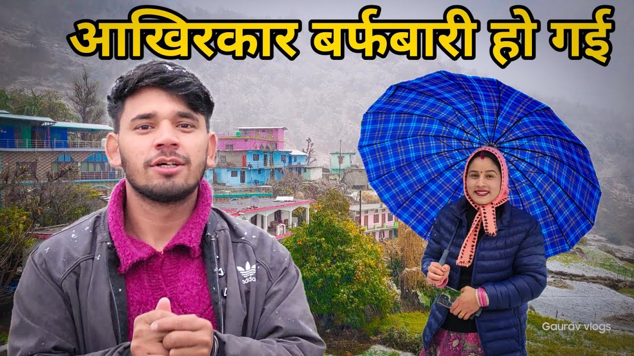 लंबे इंतजार के बाद बारिश और बर्फबारी||pahadilifestyle||Triyuginarayan||Gaurav vlogs||