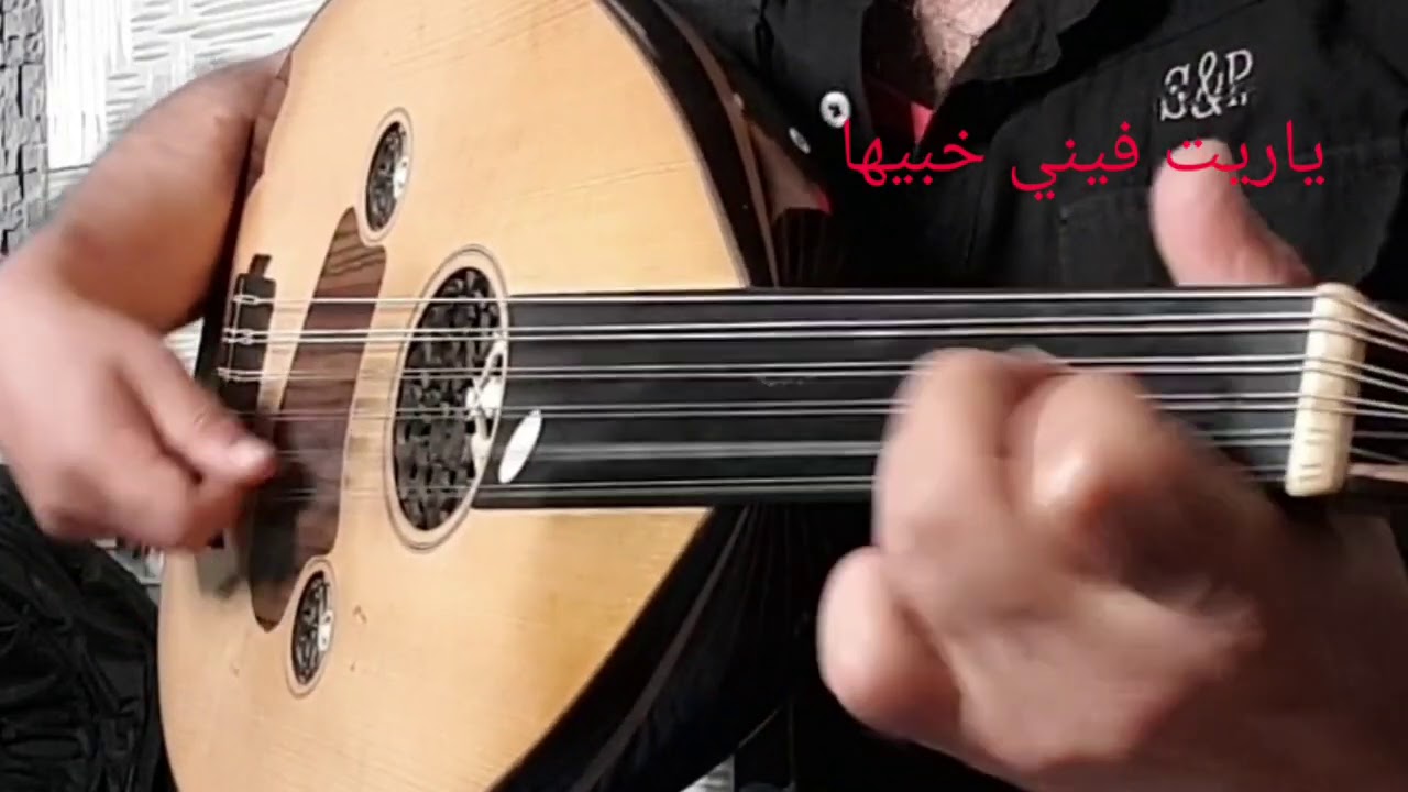 #ياريت_فيني_خبيها#راغب_علامة