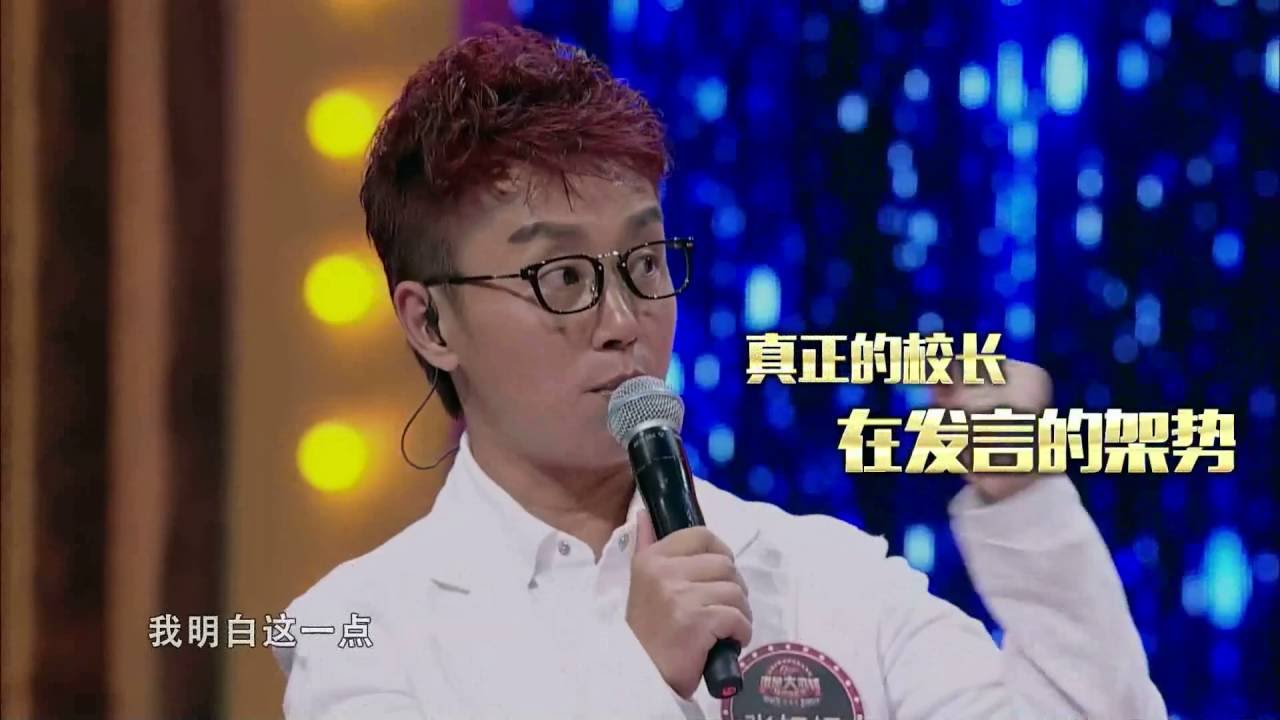 【谁是大歌神】11 歌坛首次 谭咏麟《卡拉永远OK》PK 周华健《让我欢喜让我忧》