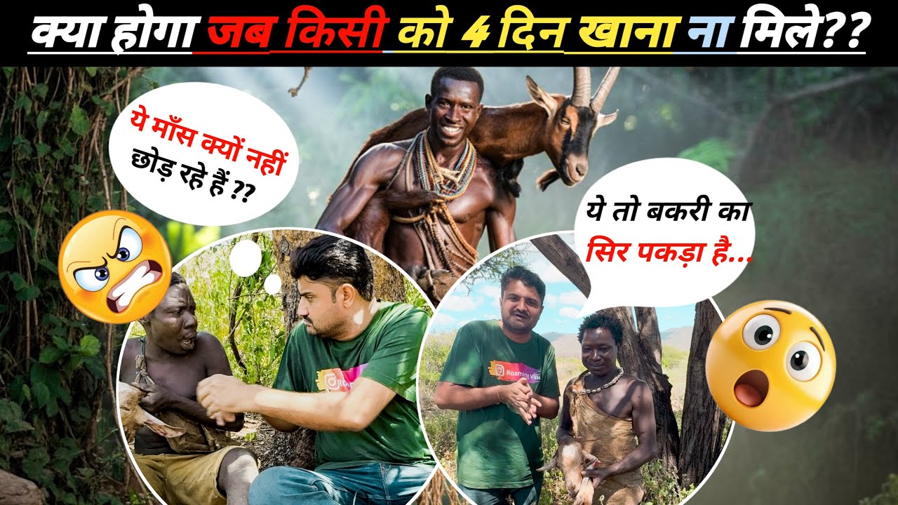 Hadzabe hunter eats goat! A story of unseen happiness” #hadzabetribe #africa #wildlife
