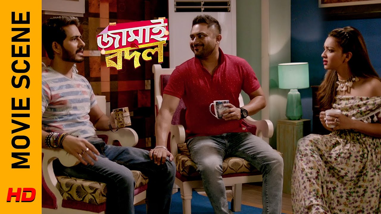 অপমানে মুখ দেখানো দায়! | Movie Scene - Jamai Badal | Soham | Hiraan | Paayel | Koushani