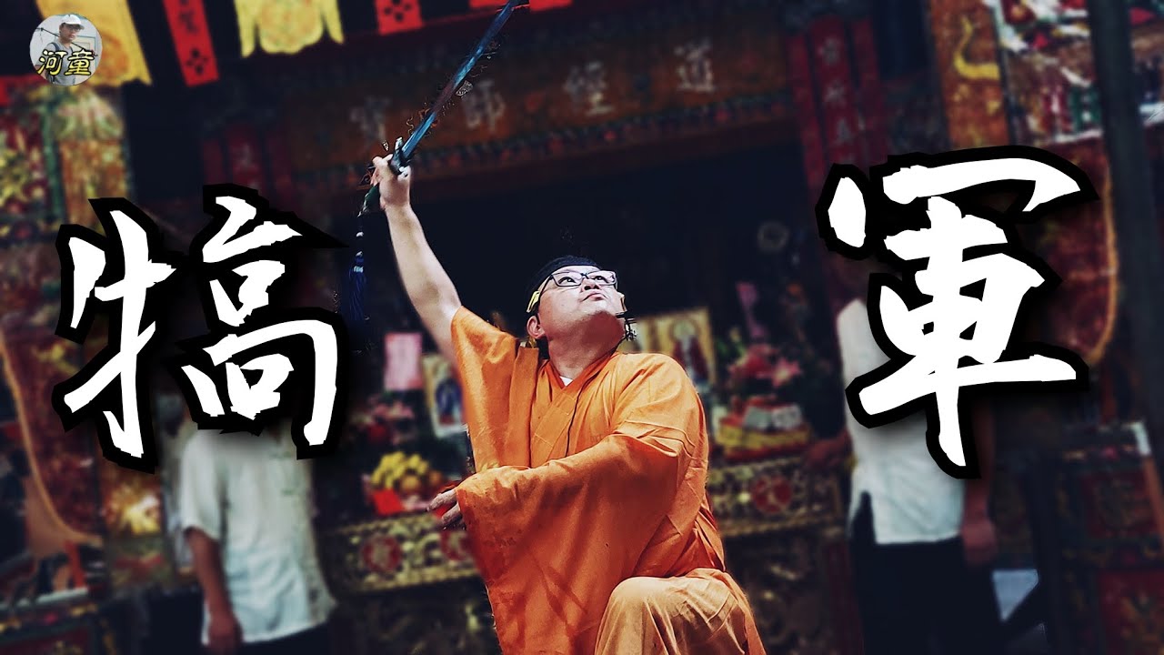 【河童日常】正一派的犒軍🚩雖然聽不懂，但我大為震撼⊙ω⊙