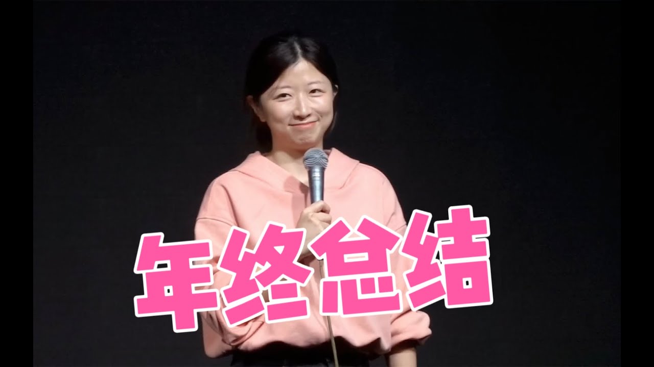 Norah英文高能互动Crowdwork【Annual Review】