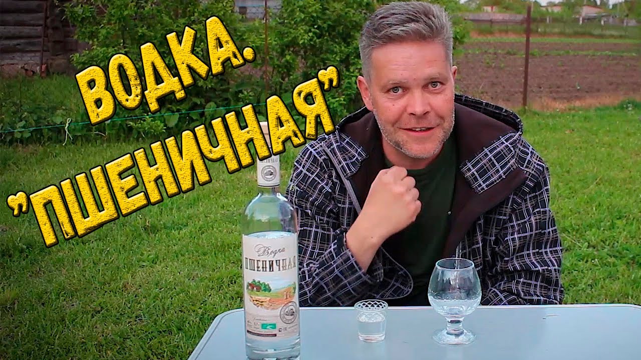 Vodka. 