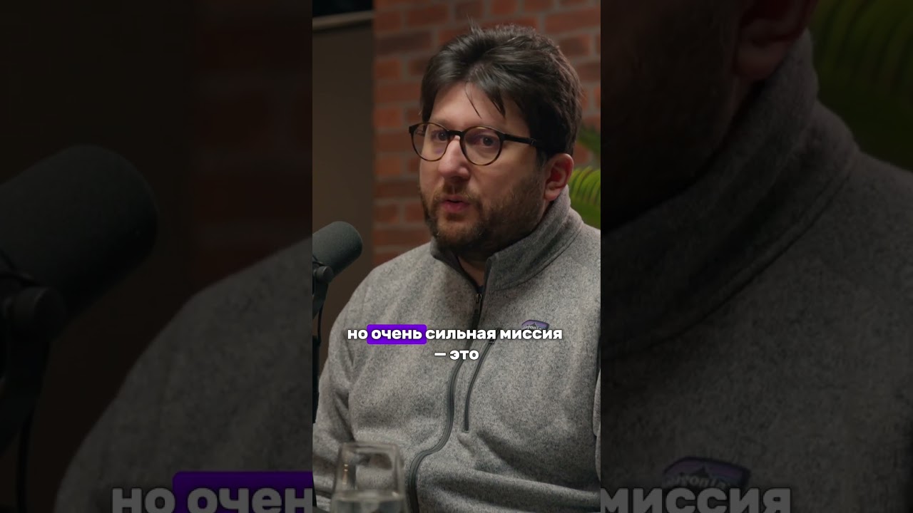 #ucast #интервью #banking #podcast #shorts #tbc #финтех