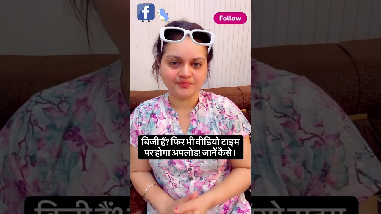 फेसबुक पर वीडियो शेड्यूल कैसे करें? | FB Video Scheduling Tips 2026