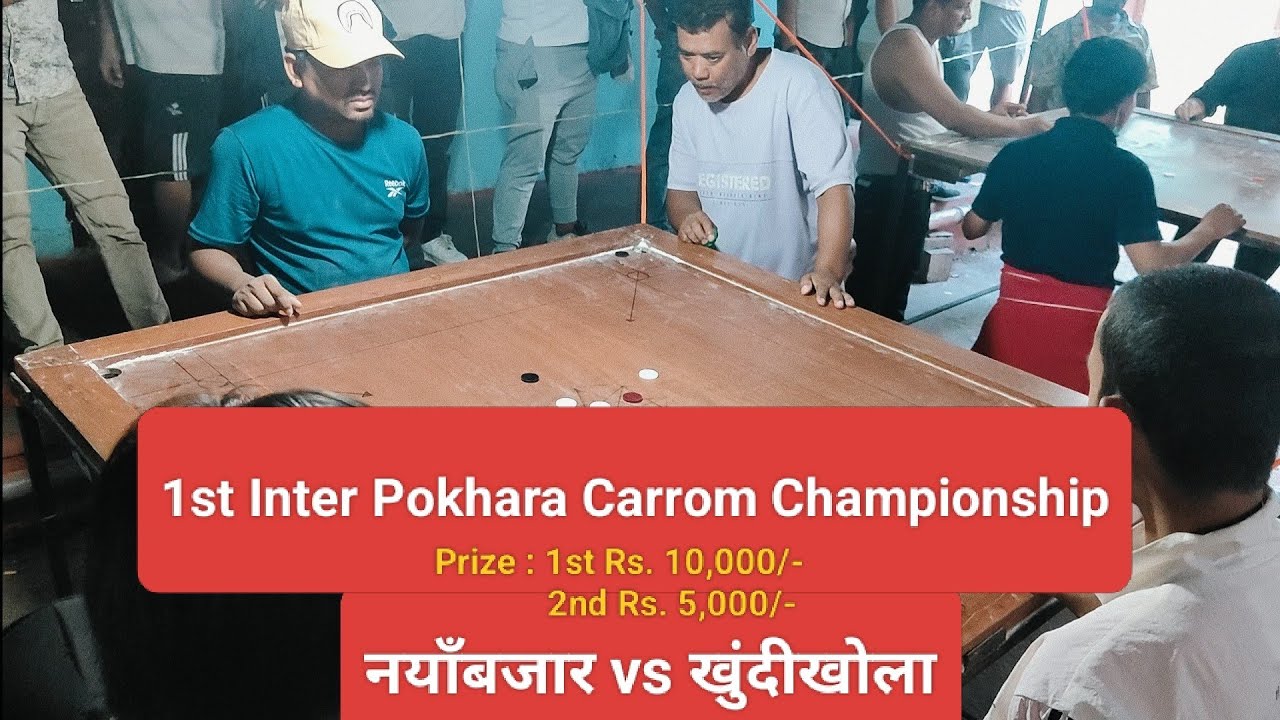 1st inter pokhara carrom championship | Group B | Pokhara Carom TV