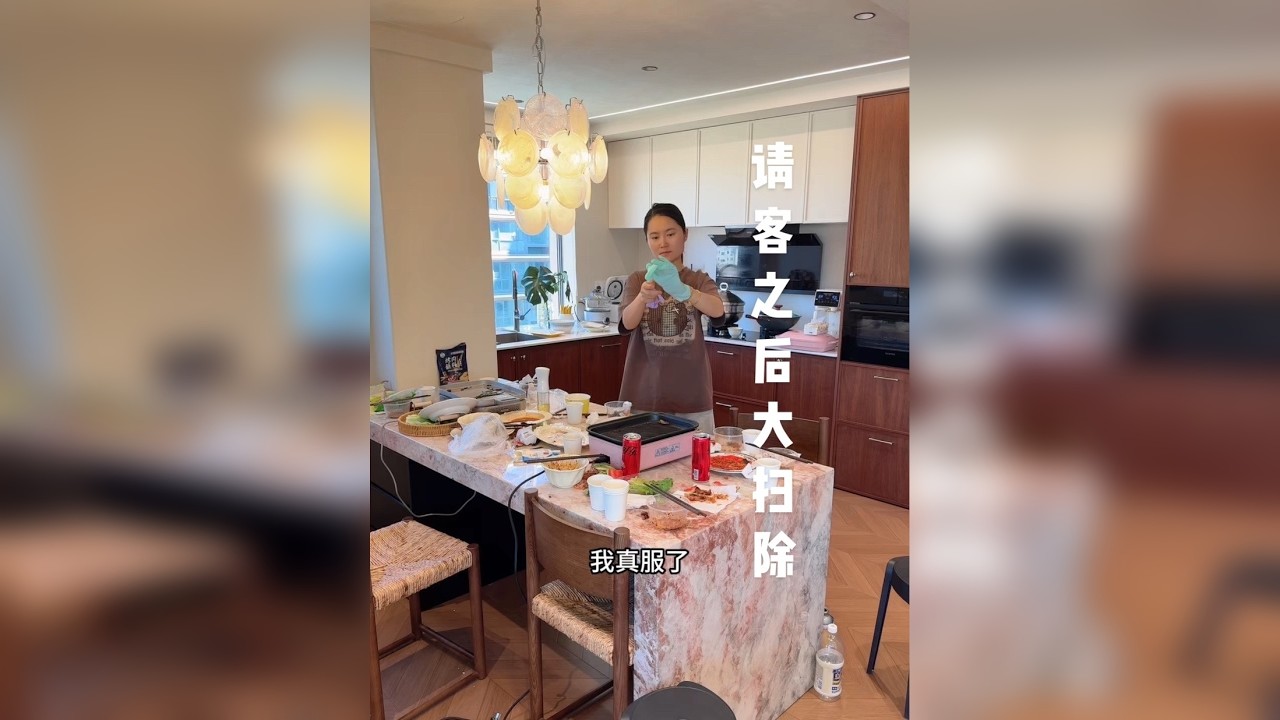 卫生还是看别人搞才解压