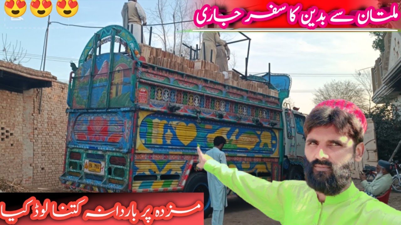 Multan se badin Ka Safar jari||Hino mazdaa per Kitna vazan load kiya||MOHSIN CHUHAN 