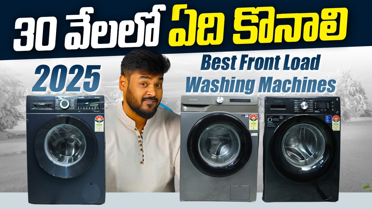 Best front load washing machine in India for 2025