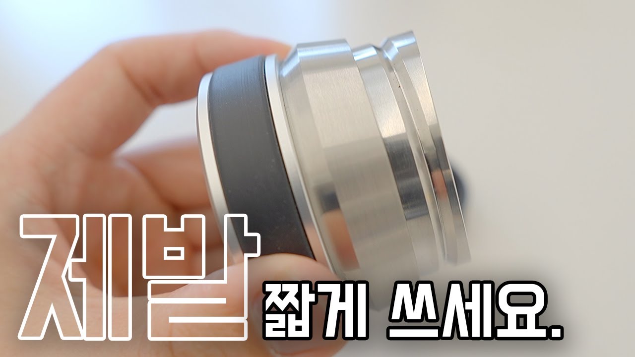 디스트리뷰터 길게 사용하면 안되는 이유. 레벨링툴 높이 조절 사용 방법.