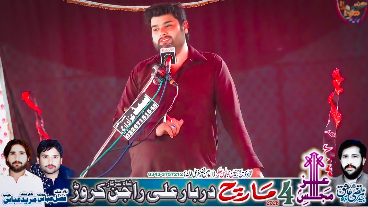 Zakir Zeeshan Tabark Shah Majlis Aza 4 March 2026 Darbar Ali Rajan Shah Karor
