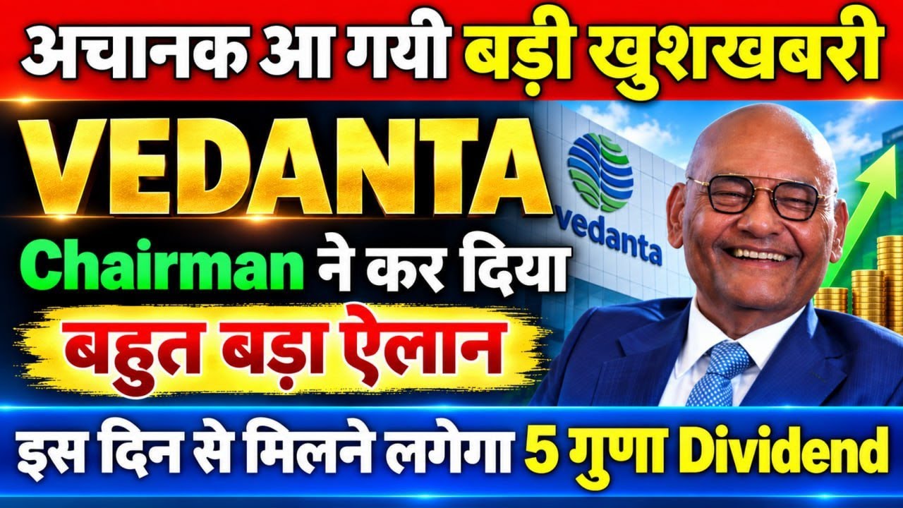 Vedanta share latest news | Vedanta share news today | Market support