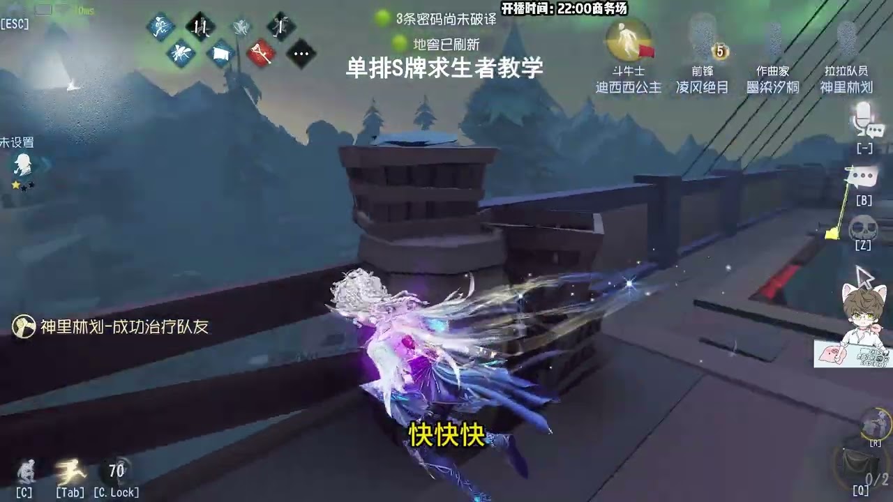 第五人格 不玩斗牛士的人，永远不知道斗牛士有多快乐！----每天YouTube直播時間9-13點16-20點，全人類S牌教你快速玩第五人格！#第五人格 #shorts