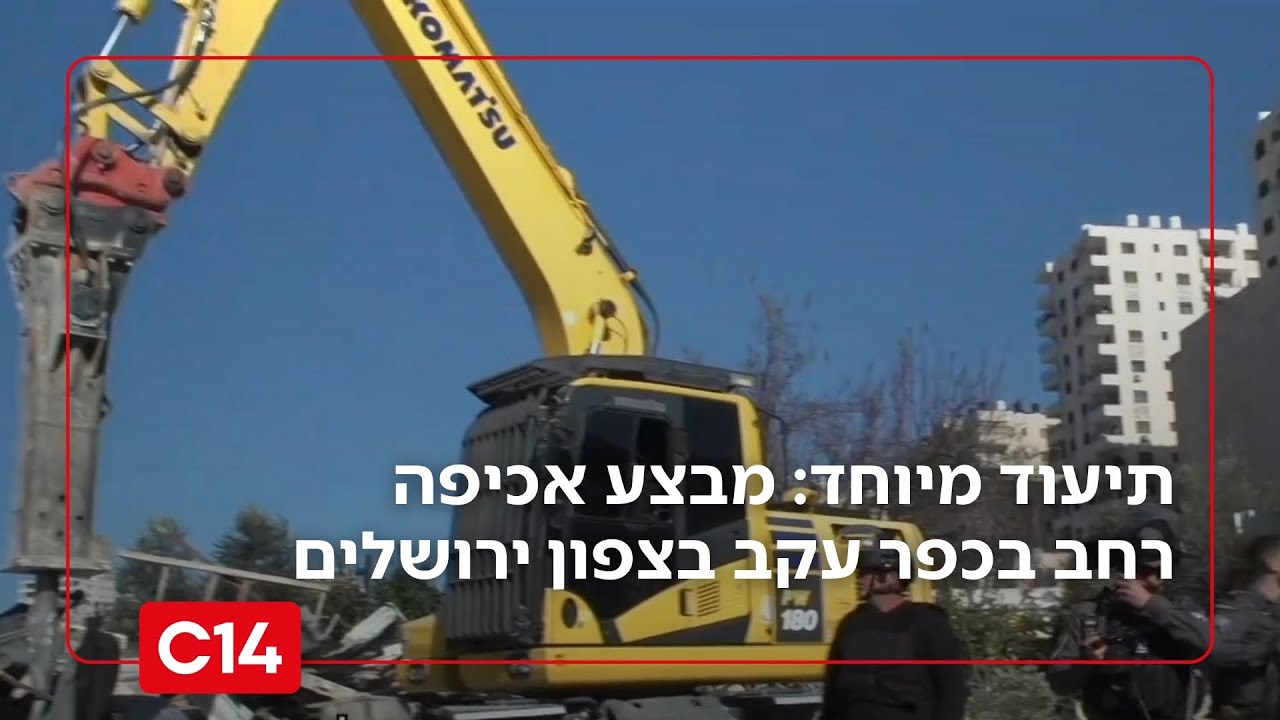 תיעוד מיוחד: כתבתנו התלוותה למג