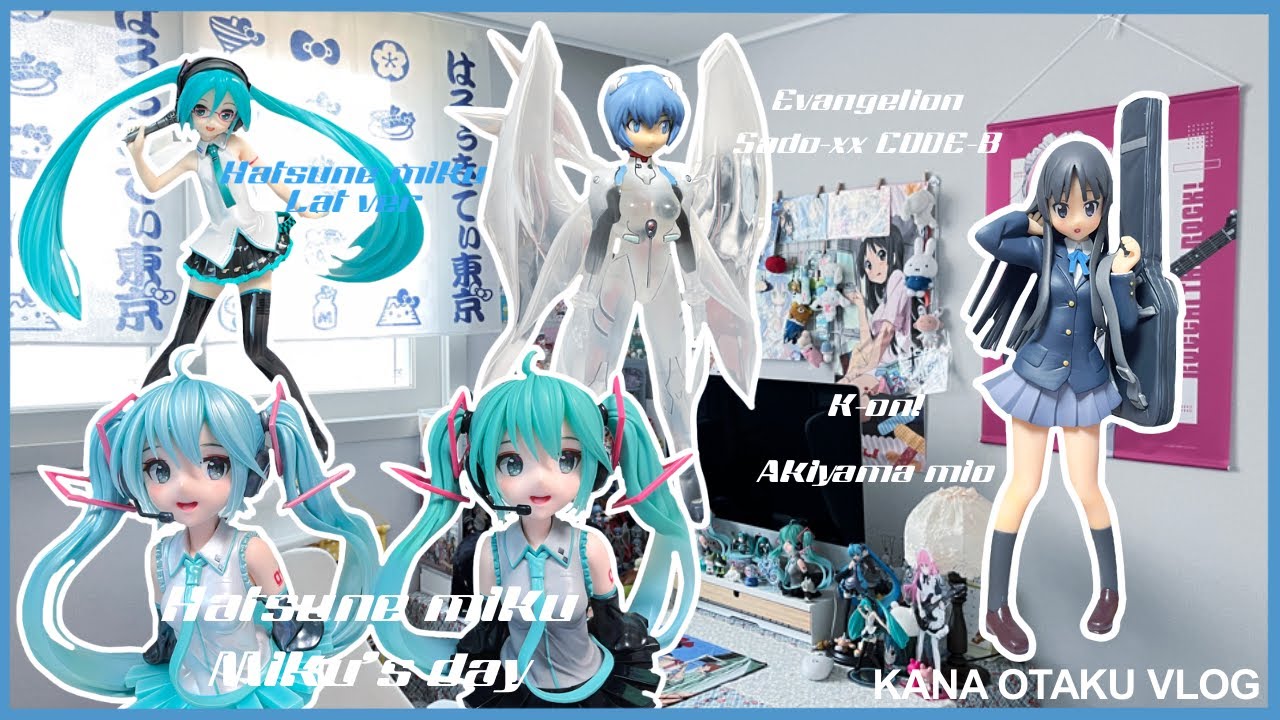 매달 150씩 굿즈 사는 사람의 미소녀 컬렉션 피규어 또공개!! / 오타쿠브이로그 메루카리직구 오타쿠일상 오타쿠룸투어 에반게리온 케이온 하츠네미쿠 에반게리온피규어 케이온피규어