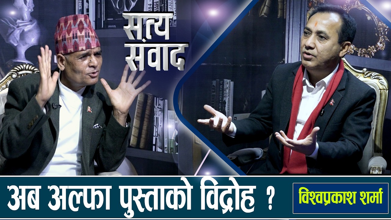 अबको दश वर्ष कांग्रेस र देश गगनकै नेतृत्वमा,सय सिट कटाउने खाका आउँछ, देउवाले सघाउँछन् :Bishwaprakash