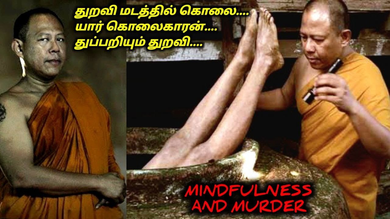 துப்பறியும் துறவியின் தரமான செய்கை|TVO|Tamil Voice Over|Tamil Movies Explanation|Tamil Dubbed Movies