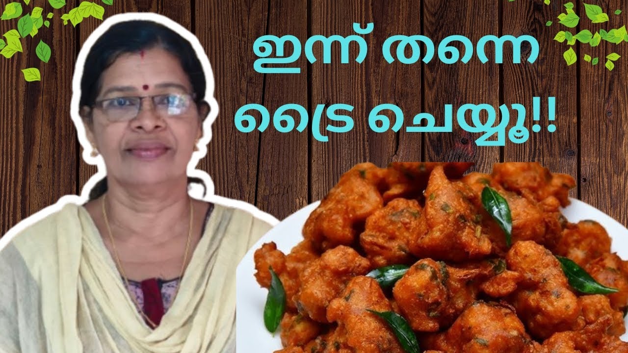 രുചികരമായ കോളിഫ്ലവർ ഫ്രൈ 😋😋