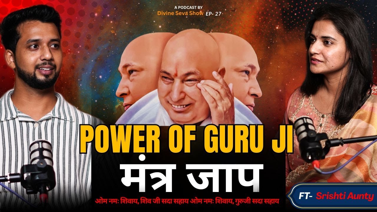गुरूजी हर एक बात सुनते है, Guruji Satsang Shared by Srishti Aunty | Guruji Mantra Jaap | Ep- 27