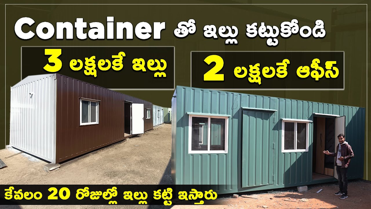 Biggest Container House Manufacturer In Hyderabad - Prefab Home, Porta Cabin Cost & Detail - Telugu
