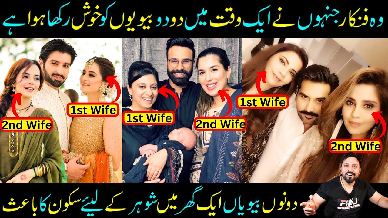 Pakistani Actors Who Have 2 Wives & Both Living Happily Together - Qalandar Episode 54- Sabih Sumair