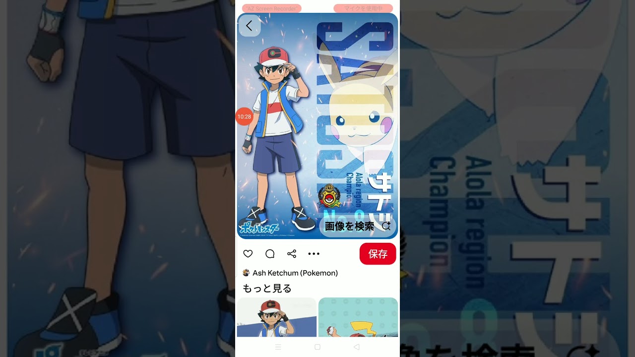 ポケモン30周年なのでポケモンの思い出などを語るだけの動画