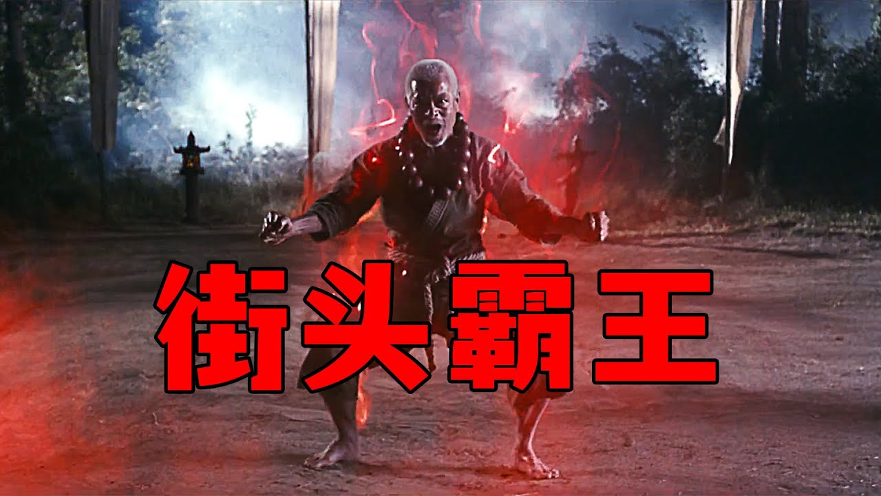 如果游戏中的招式能在现实中使用，你想不想学！街霸真人版