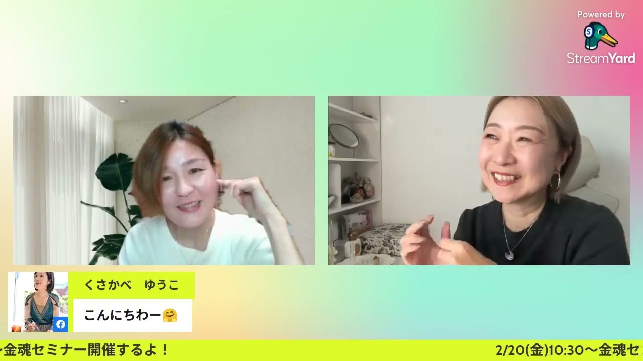 3歳児のままで、1000万稼げた秘密