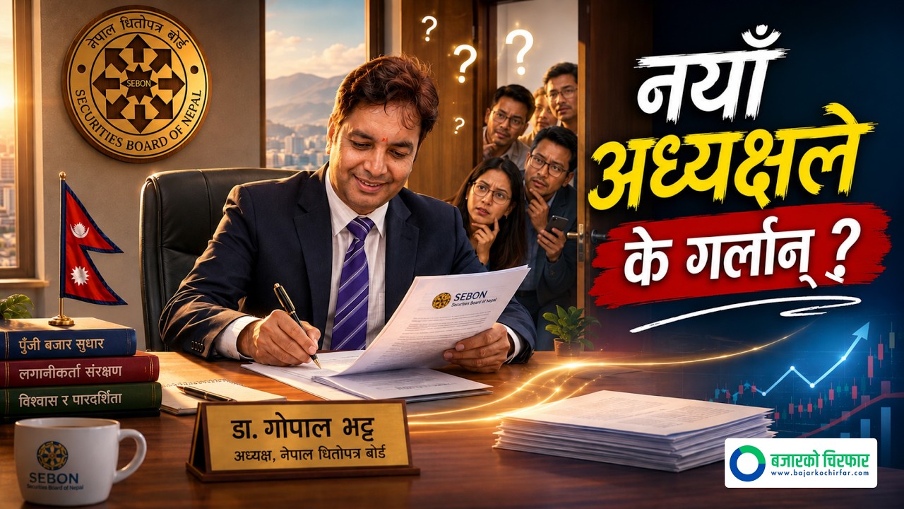 कस्तो रहला डा. भट्टको कार्यशैली ? Market Up or Down ? Nepse Analysis II Share Market Nepal II SEBON