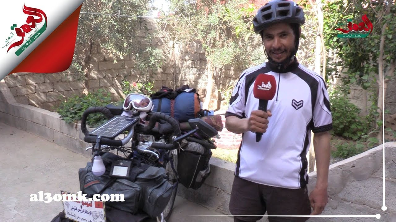 حلمه الحج بالبيكالا..ادريس شاب قطع أزيد من 2600 كلم بدراجته في 40 يوما