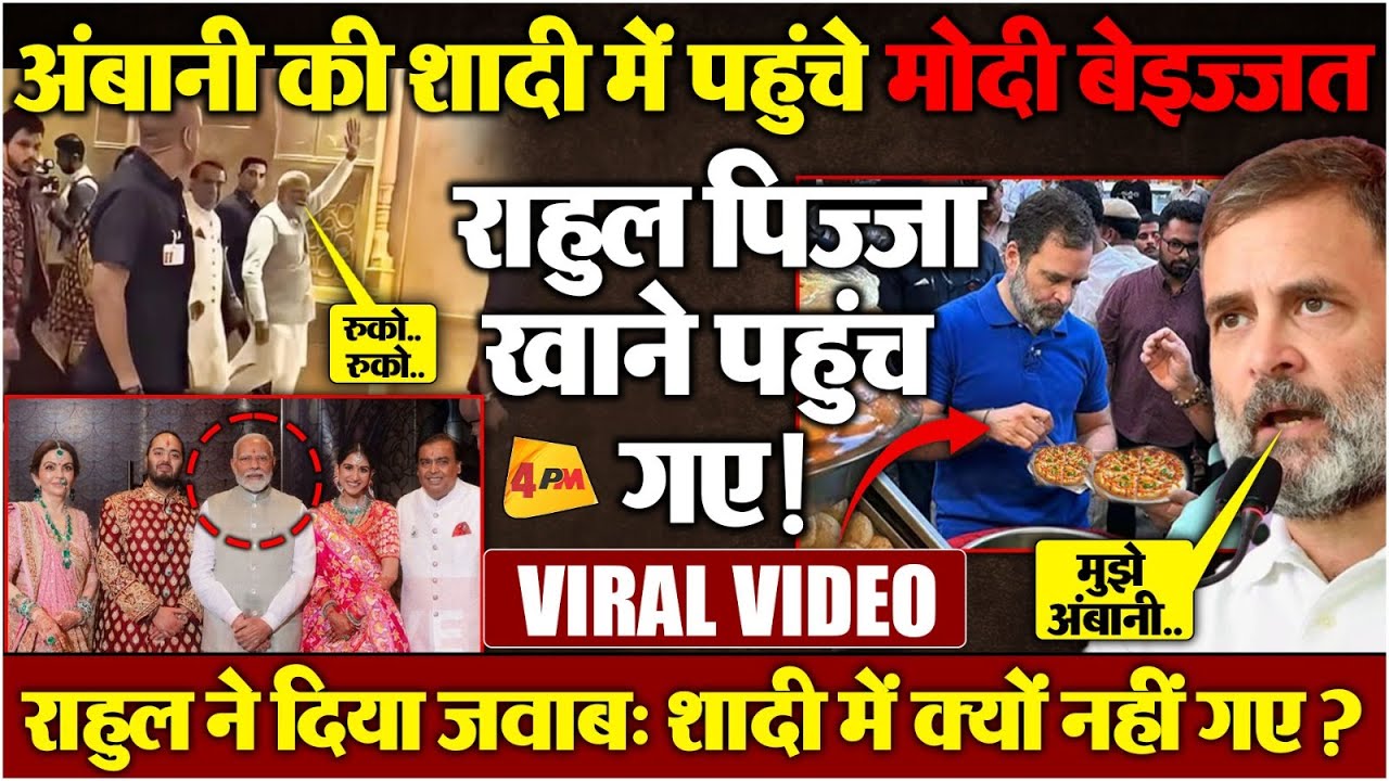‘कोई चुनाव नहीं जीत पाएगी भाजपा’ वरिष्ठ पत्रकार की भविष्यवाणी, राहुल के दांव से बीजेपी फेल!