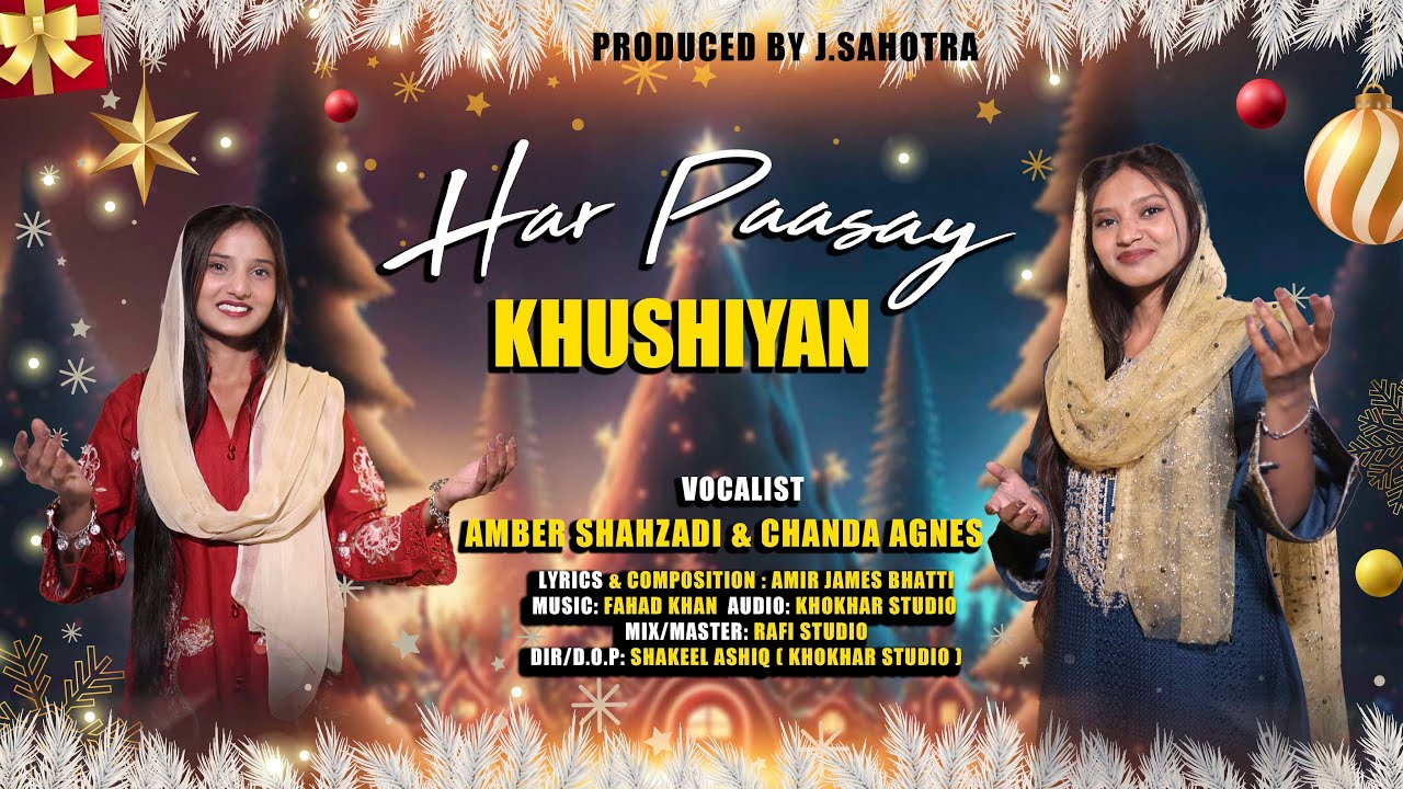 new christmas geet | har passe khushiyan | Amber Shahzadi | Chanda agnes