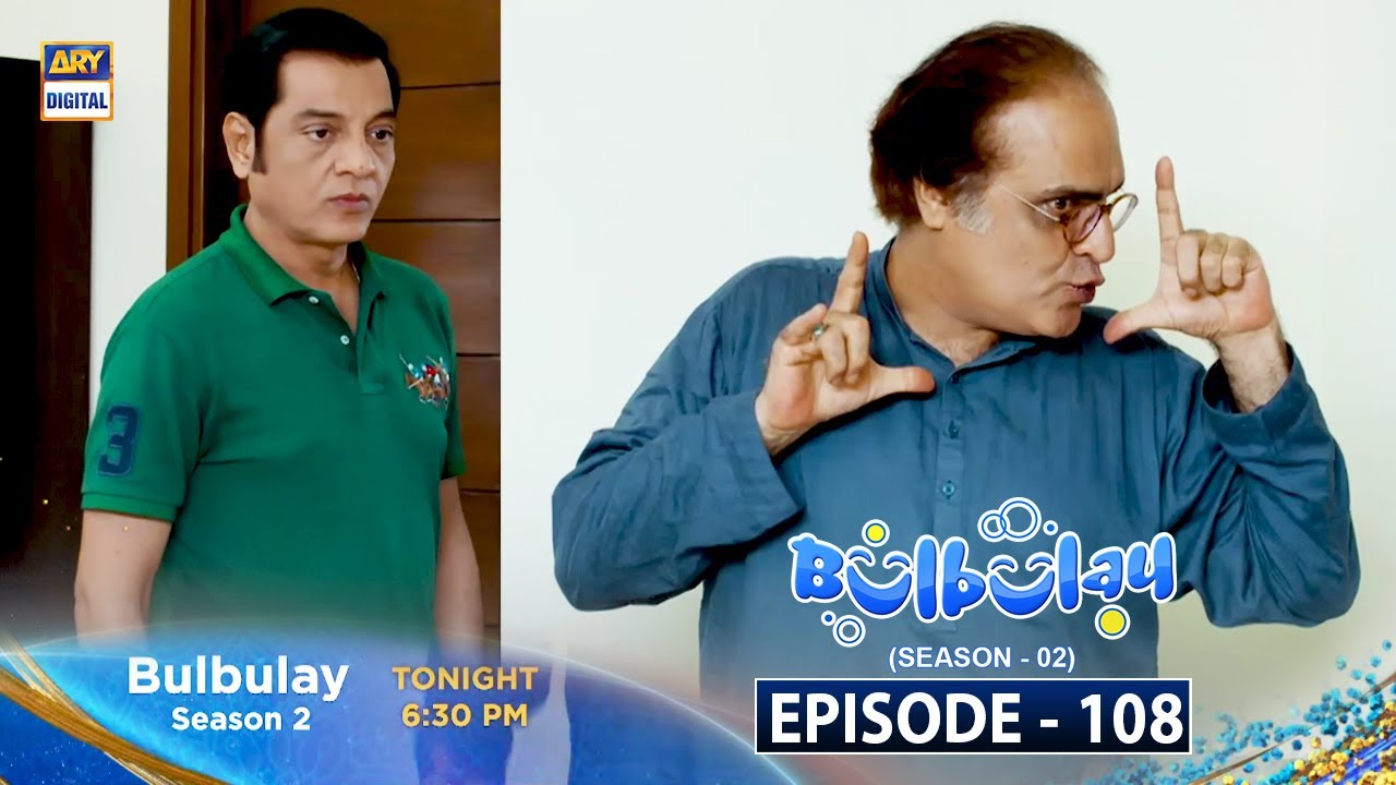 Watch Bulbulay Season 2 Episode 108 - Tonight at 6:30 pm only on ARY Digital