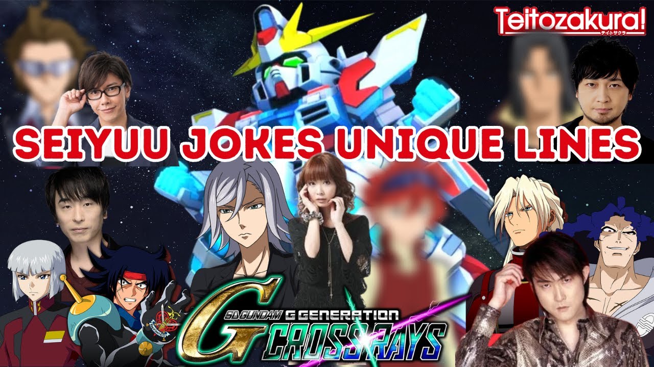 声優さんの特別セリフ Seiyuu Unique Lines - SD Gundam G Generation Cross Rays