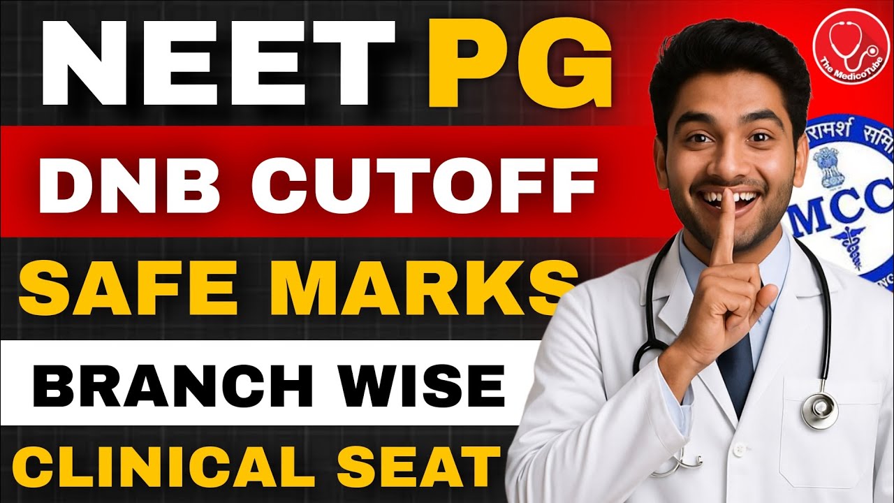 📢NEET PG 2025🔥 DNB BRANCH WISE SAFE CUTOFF MARKS [ CLINICAL SEATS] AFTER EXAM✓ CATEGORY WISE #neetpg