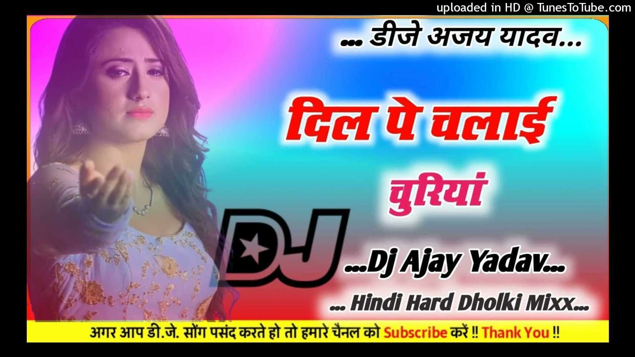 Dil pe chalai churiya hindi hard Dholki Mixx dj Ajay Yadav