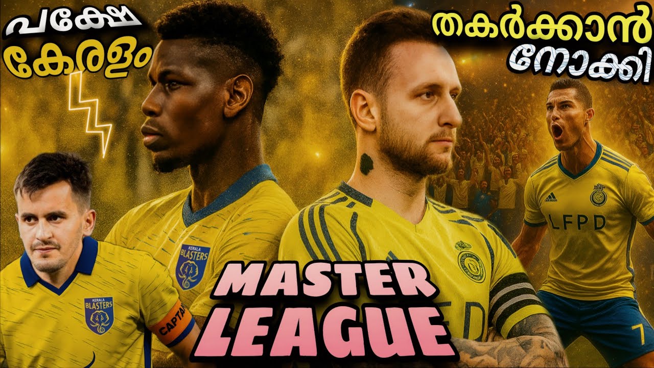 Kerala Blasters Vs Al Nassr and Others 🔥 Climbing Positions 📈 KBFC Master League (#12)