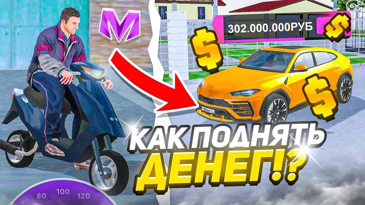 Лучший ЗАРАБОТОК НА СТАРТЕ ИГРЫ В МАТРЕШКА МОБАЙЛ - СТАРТ ДЛЯ НОВИЧКА В GTA CRMP