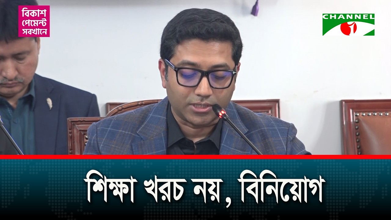 'ওয়ান টিচার, ওয়ান ট্যাব' শিক্ষা মন্ত্রণালয়ের ১২ এজেন্ডা