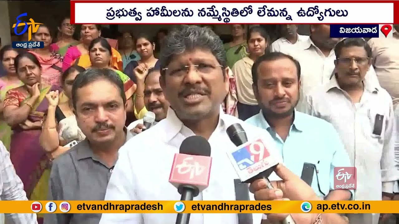 Execution of Action Plan | As Usual Schedule | APJAC Amaravati Employees