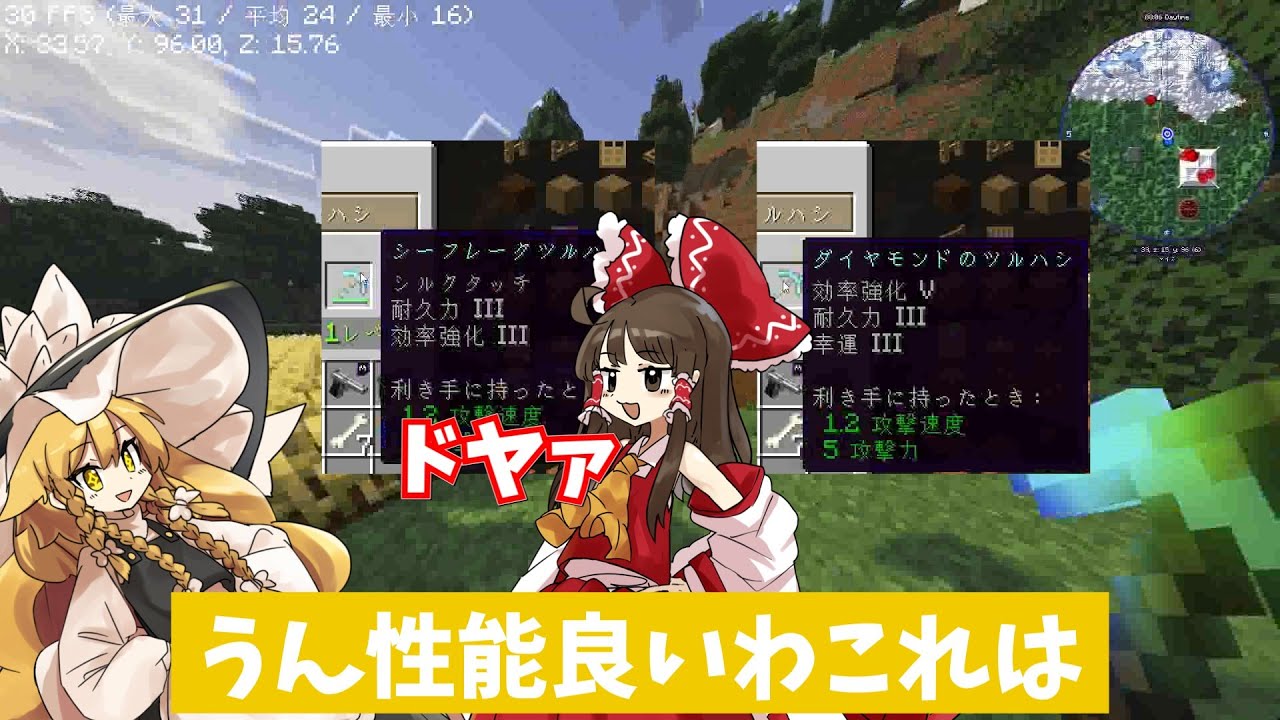 「なにも進捗ないよ？」ただ単にほのぼのするマイクラ【4】