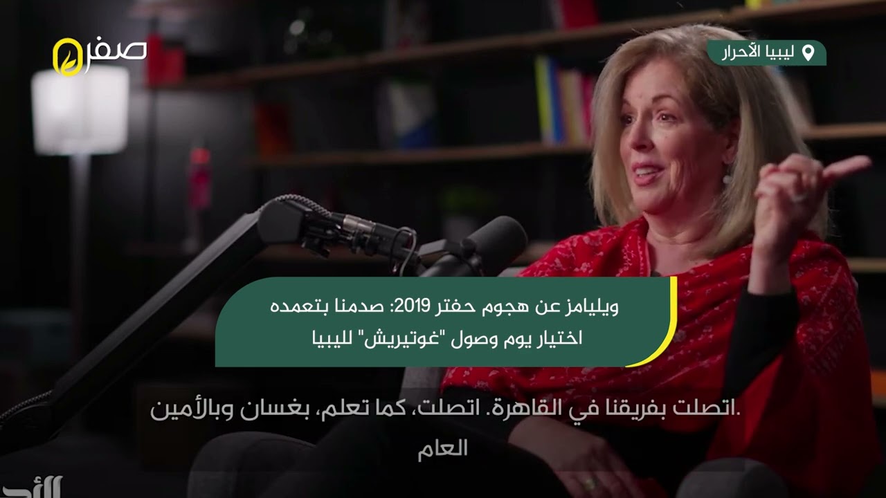 ملابسات هجوم حفتر على طرابلس #ليبيا_الأحرار