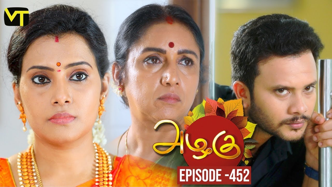 Azhagu - Tamil Serial | அழகு | Episode 452 | Sun TV Serials | 16 May 2019 | Revathy | VisionTime